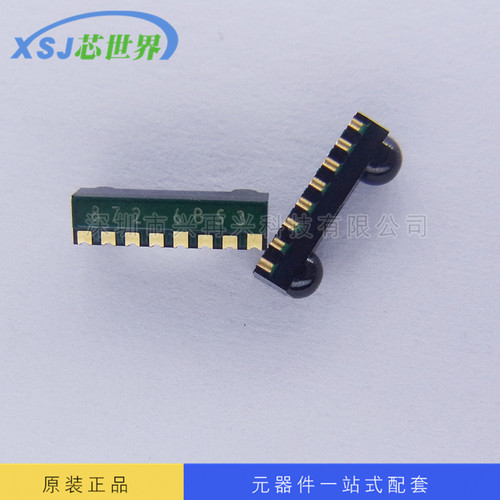 全新 RPM872-H7E2 数据传输器 红外通信模块 电源关闭功能