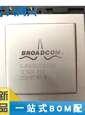 BCM56960B1KFSBG BGA 接口IC芯片 全新正品 原装