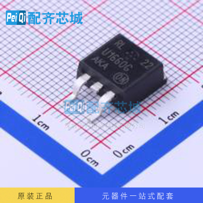 原装 MURB1660CTT4G onsemi/安森美 D2PAK 通用二极管