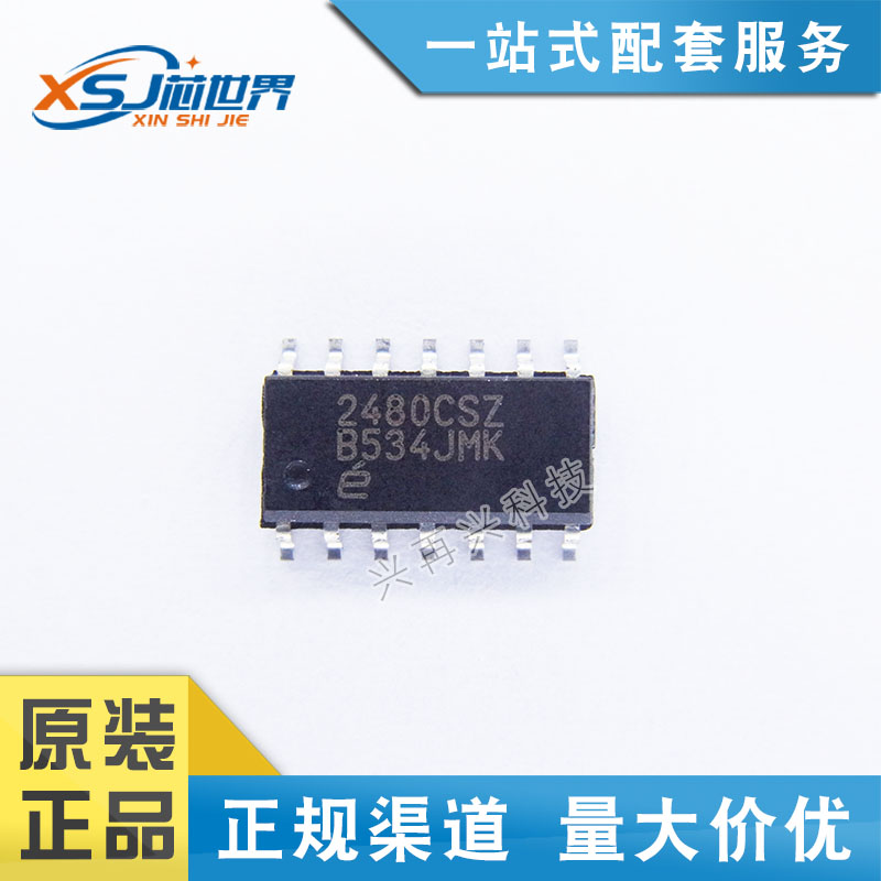 放大器IC芯片 EL2480CSZ 全新原装正品现货库存量大价优