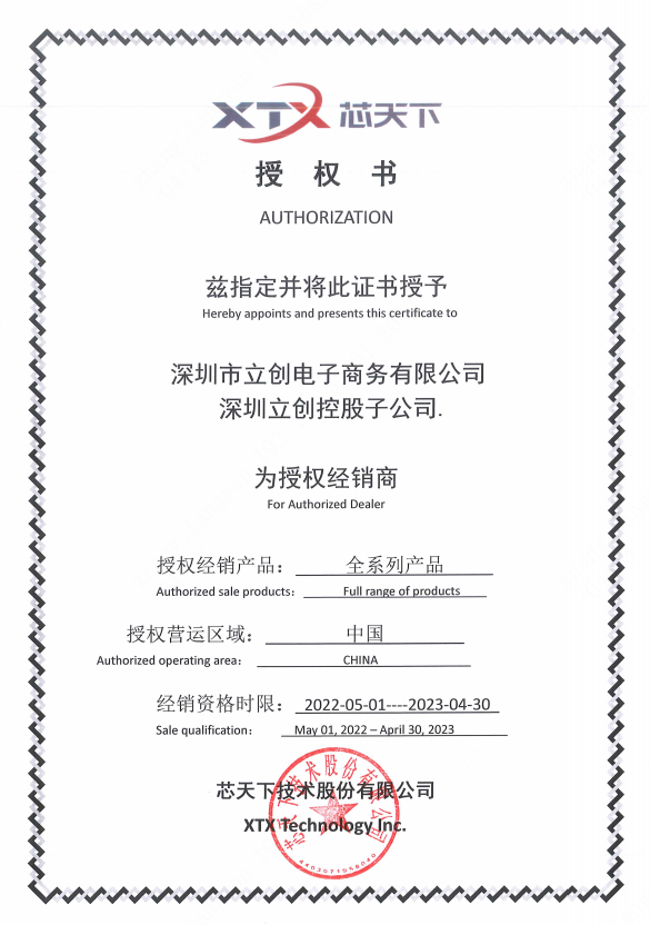 XT26Q01DWSIGA XTX/芯天下 8-WSON 储存器IC