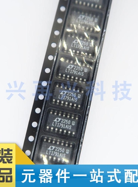 LT1791AIS#TRPBF SOP-8  收发器、驱动器数  全新 原装