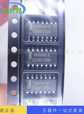 逻辑IC CD4013BM  SOP-14 全新原装正品现货 元器件配单