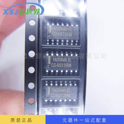 逻辑IC CD4013BM  SOP-14 全新原装正品现货 元器件配单