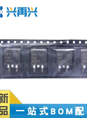 FQB8N60CTM TO-263 N沟道 MOS场效应管 全新正品 原装 量大价优
