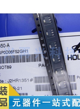 HT7350-A SOT-89 线性稳压器(LDO) 全新 原装