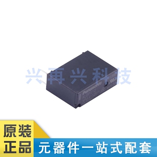 ALDP112W DIP 功率继电器 全新正品 原装