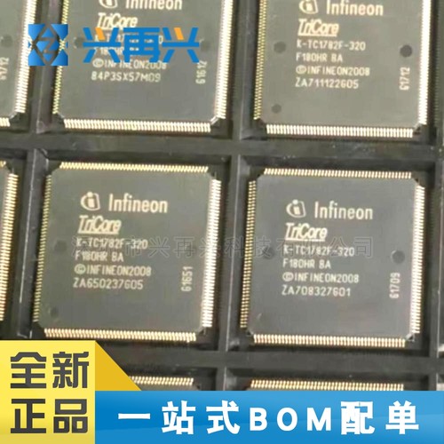 SAK-TC1782F-320F180HR BA LQFP176 32位微控制器芯片全新正品原