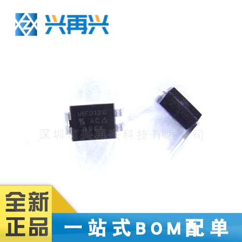 IRFD120PBF DIP-4 N沟道 MOS场效应管 全新正品 原装 价格优势