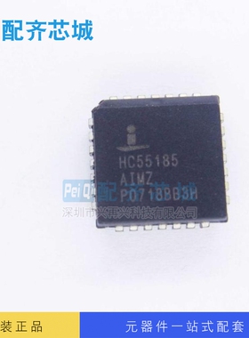 逻辑集成电路 HC55185AIMZ PLCC28 全新原装正品