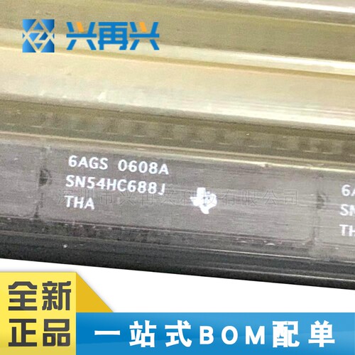 SN54HC688J DIP-20 逻辑比较器 全新正品 原装