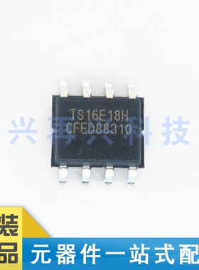 TS16E18HCBR SOP-8 高频QR同步电源整流控制器IC芯片 全新 原装