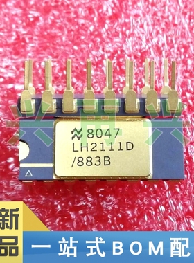 LH2111D/883B DIP-16 集成电路IC 全新正品 原装