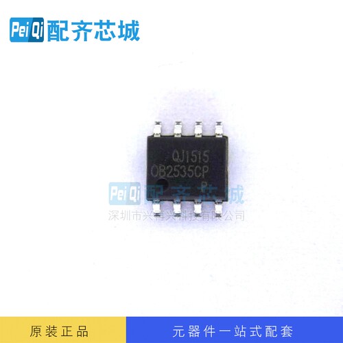 存储器IC OB2535CPA SOP-8  全新原装正品
