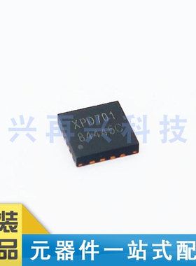 XPD701D3517A  QFN16 单C口多协议恒流恒压互联通信芯片  原装
