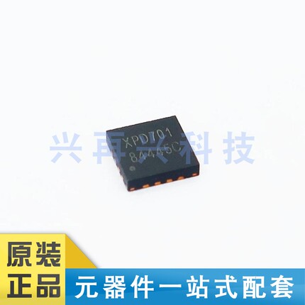 XPD701D3517A  QFN16 单C口多协议恒流恒压互联通信芯片  原装