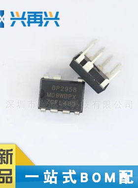 BP2958 DIP-7  低压启动芯片 全新正品 原装