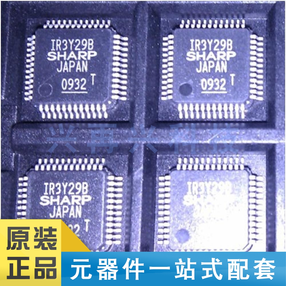 QFP-48集成电路IC全新原装