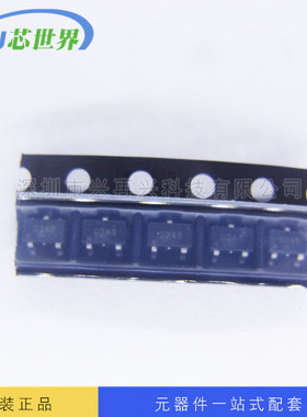 贴片式开关 HAL-G248 SOT23 全新原装正品现货 元器件配单