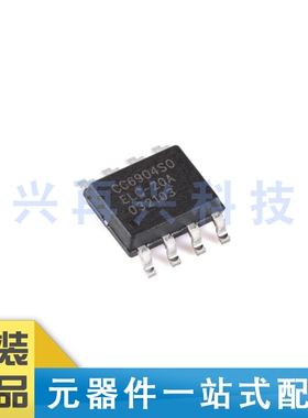 CC6904SO-20A  SOP-8 单芯片霍尔效应电流传感器 隔离电压2kV原装