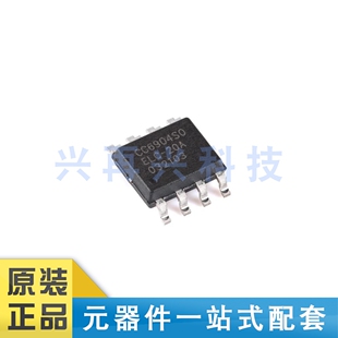 CC6904SO-20A  SOP-8 单芯片霍尔效应电流传感器 隔离电压2kV原装