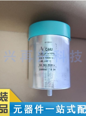 C44UVGT6125M83K DIP  聚丙烯膜电容(CBB) 全新  原装