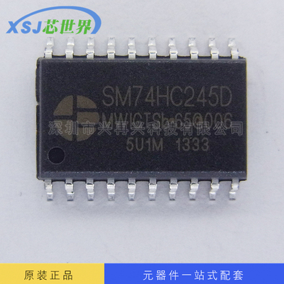 供应IC集成电路 SM74HC245D 逻辑芯片全新原装 量大价优