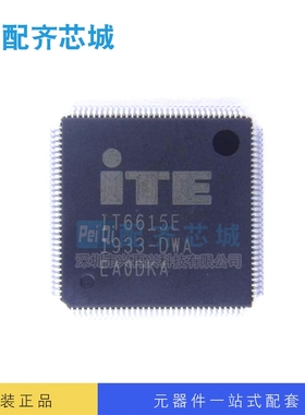 逻辑集成电路 IT6615E QFP 全新原装