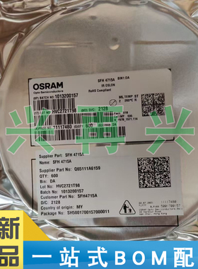 红外发射管 SFH4715A SMD-3P波长 860NM 全新 原装