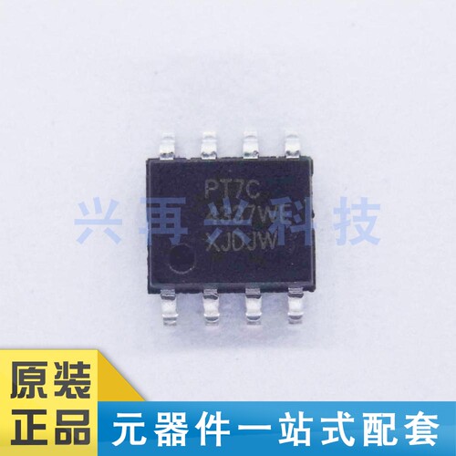 SOP-8实时时钟(RTC)全新原装