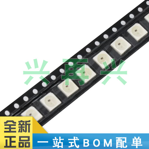 SMD5050RGB三色灯全新原装