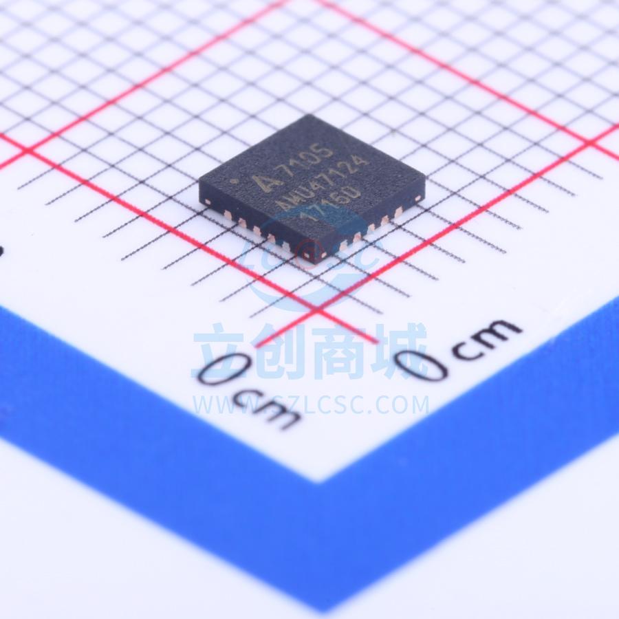 原装 A7105 AMICCOM/笙科 QFN-20 无线收发芯片
