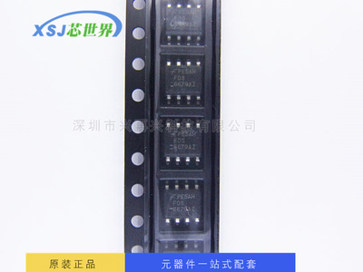 MOS场效应管 FDS6679AZ SOP8 全新原装正品现货