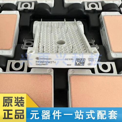 MODULEIGBT功率模块全新原装