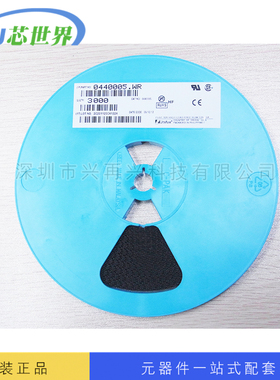 0440005.WR  SMD 32V贴片式陶瓷保险丝 一次性保险丝 全新原装