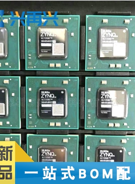 XC7Z030-2SBG485I BGA 单片机(MCU/MP 全新正品 原装