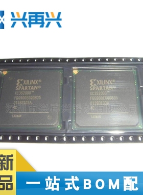 XC3S2000-4FGG900C BGA900 可编程逻辑器件(C 全新正品 原装