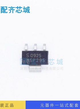 MOSFET场效应管  BSP295H6327 SOT-223 全新原装正品