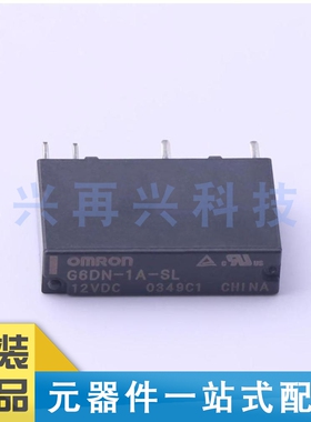 G6DN-1A-SL DC12 DIP 功率继电器 全新  原装