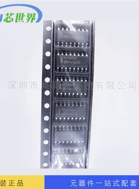 MC74HC139ADR2G SOP-16 信号开关/编解码 全新正品 原装