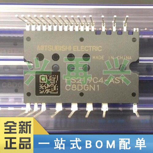 PS219C4-AST LQFP-64 变频空调功率模块 全新正品 原装