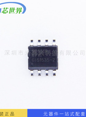 SEMTECH品牌 SC4519STRT SC4519 SOP-8 全新原装  实物拍摄