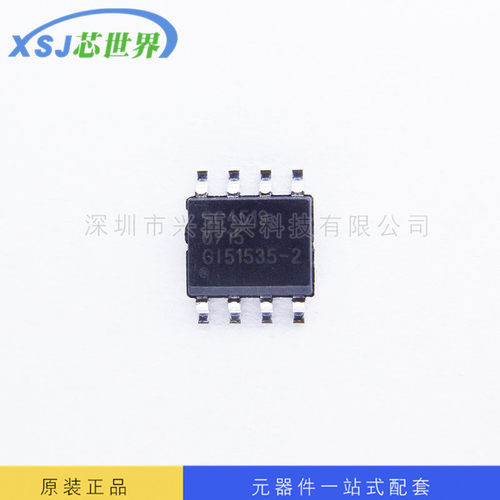 SEMTECH品牌 SC4519STRT SC4519 SOP-8 全新原装  实物拍摄