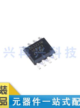 DS3231MZ_TRL  SOIC-8 实时时钟芯片 全新正品 原装