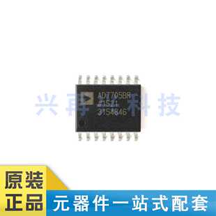 AD7705BRZ-REEL SOP16 16位Σ-Δ模数转换器(ADC) 全新正品 原装