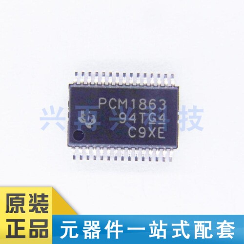 数据采集数模转换器ic芯片全新