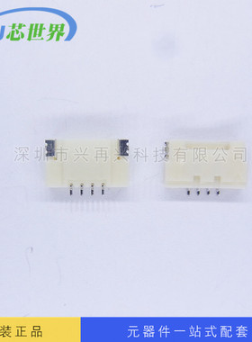 HRS连接器 DF14A-4P-1.25H SMD 全新原装正品现货 元器件配单
