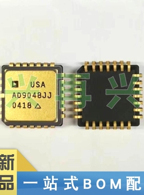 AD9048JJ PLCC-28 姿态传感器芯片 全新正品 原装