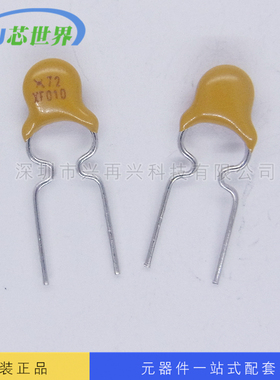 供应 自恢复保险丝 RXEF010 60v 0.1A 全新原装 量大价优