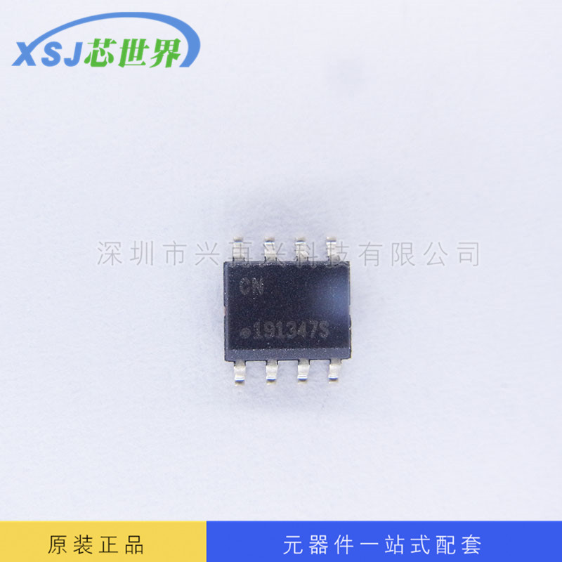 集成IC芯片 ATSHA204A-SSHDA SOIC8 全新原装正品现货 元器件配单